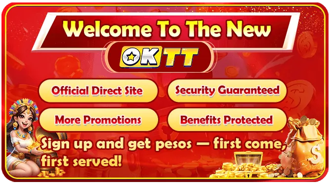 phdream registration and login screen
